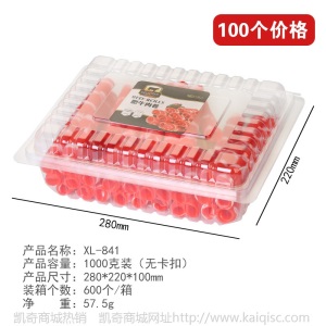 一斤装半斤装涮牛羊肉卷包装盒一次性羊肉片盒小肥牛盒食品盒包邮