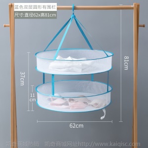 洗晒毛衣的网兜平铺晾衣网晒衣篮羊毛衫晾衣架变形神器家用