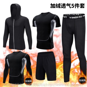 PRO新款健身服 运动套装男 男士连帽卫衣五件套 篮球跑步训练服