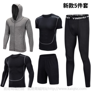 PRO新款健身服 运动套装男 男士连帽卫衣五件套 篮球跑步训练服