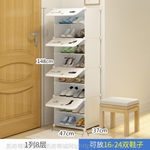 简易鞋柜鞋架简约现代多层经济型收纳架子组装鞋子收纳防尘塑料布