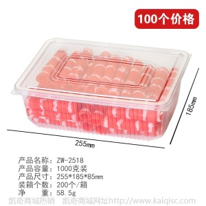 一斤装半斤装涮牛羊肉卷包装盒一次性羊肉片盒小肥牛盒食品盒包邮