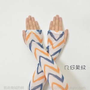 一件代发泫雅防晒女手袖护臂 袖套手臂袖冰丝手套 开车冰可爱网红