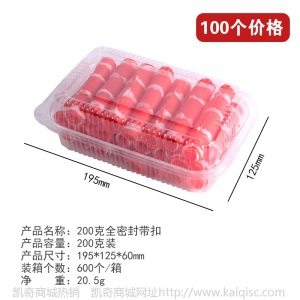 一斤装半斤装涮牛羊肉卷包装盒一次性羊肉片盒小肥牛盒食品盒包邮