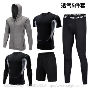 PRO新款健身服 运动套装男 男士连帽卫衣五件套 篮球跑步训练服