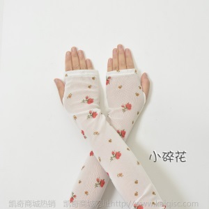 一件代发泫雅防晒女手袖护臂 袖套手臂袖冰丝手套 开车冰可爱网红