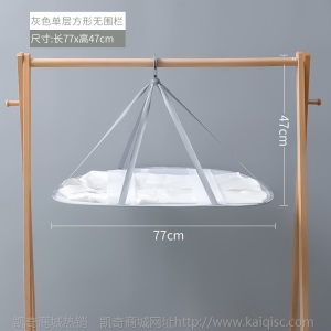 洗晒毛衣的网兜平铺晾衣网晒衣篮羊毛衫晾衣架变形神器家用