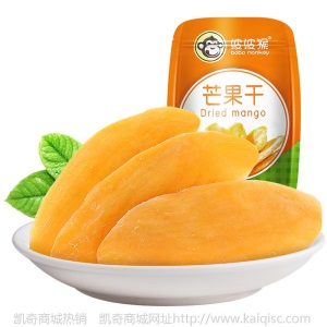 波波猴网红休闲零食坚果炒货干果碧根果夏威夷果厂家批发 代发