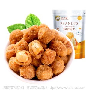 波波猴网红休闲零食坚果炒货干果碧根果夏威夷果厂家批发 代发