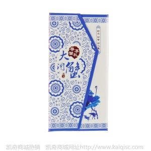 三折页提货卡套会员卡包装大米海鲜净水器礼券礼品 大闸蟹卡套