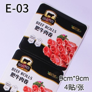 一斤装半斤装涮牛羊肉卷包装盒一次性羊肉片盒小肥牛盒食品盒包邮