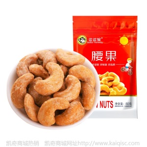 波波猴网红休闲零食坚果炒货干果碧根果夏威夷果厂家批发 代发