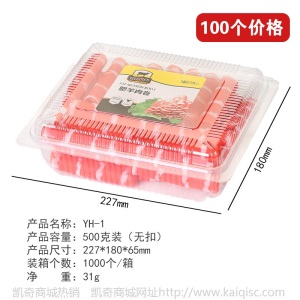 一斤装半斤装涮牛羊肉卷包装盒一次性羊肉片盒小肥牛盒食品盒包邮