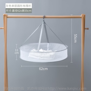 洗晒毛衣的网兜平铺晾衣网晒衣篮羊毛衫晾衣架变形神器家用