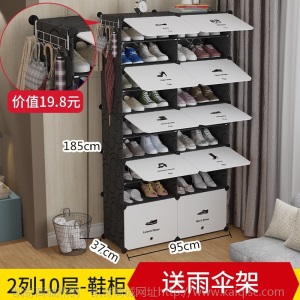 简易鞋柜鞋架简约现代多层经济型收纳架子组装鞋子收纳防尘塑料布