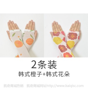 一件代发泫雅防晒女手袖护臂 袖套手臂袖冰丝手套 开车冰可爱网红