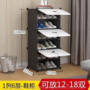 简易鞋柜鞋架简约现代多层经济型收纳架子组装鞋子收纳防尘塑料布
