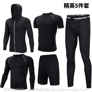 PRO新款健身服 运动套装男 男士连帽卫衣五件套 篮球跑步训练服