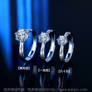 美国进口莫桑石钻戒女纯银一克拉六爪仿真钻石戒指结婚高碳钻精工