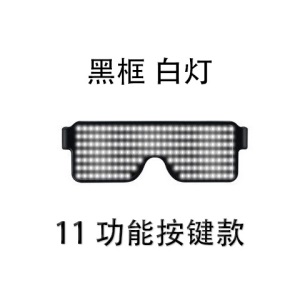 LED发光眼镜工厂直销10种动态图案酒吧蹦迪圣诞派对气氛装饰眼镜