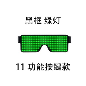 LED发光眼镜工厂直销10种动态图案酒吧蹦迪圣诞派对气氛装饰眼镜