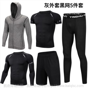PRO新款健身服 运动套装男 男士连帽卫衣五件套 篮球跑步训练服