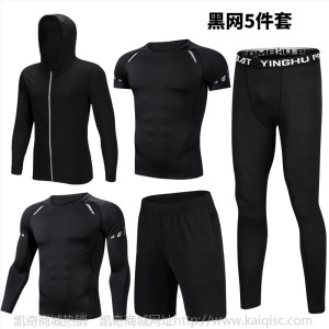 PRO新款健身服 运动套装男 男士连帽卫衣五件套 篮球跑步训练服
