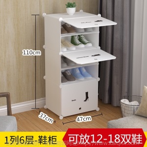简易鞋柜鞋架简约现代多层经济型收纳架子组装鞋子收纳防尘塑料布