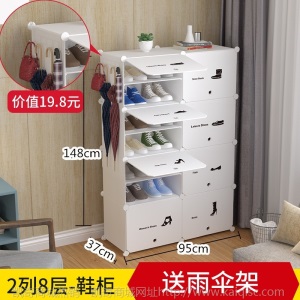 简易鞋柜鞋架简约现代多层经济型收纳架子组装鞋子收纳防尘塑料布