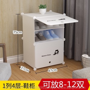 简易鞋柜鞋架简约现代多层经济型收纳架子组装鞋子收纳防尘塑料布