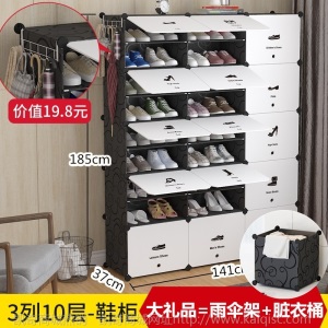 简易鞋柜鞋架简约现代多层经济型收纳架子组装鞋子收纳防尘塑料布