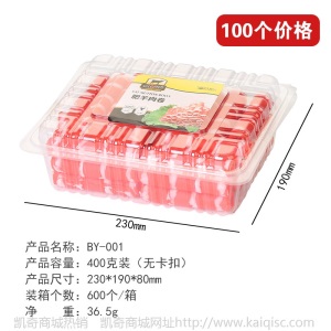 一斤装半斤装涮牛羊肉卷包装盒一次性羊肉片盒小肥牛盒食品盒包邮