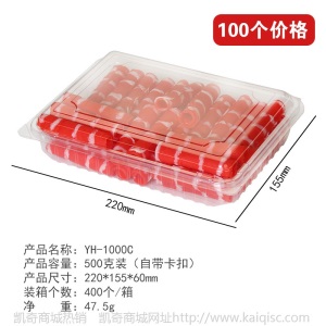 一斤装半斤装涮牛羊肉卷包装盒一次性羊肉片盒小肥牛盒食品盒包邮
