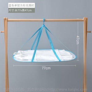 洗晒毛衣的网兜平铺晾衣网晒衣篮羊毛衫晾衣架变形神器家用