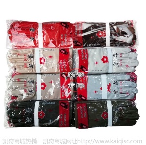 雪尔氨纶手套 正品加厚款高弹力防晒红黑白多色舞蹈珠宝礼仪手套