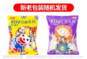 正品俄罗斯紫皮糖500g 散装坚果巧克力夹心紫皮糖果 婚礼喜糖批发