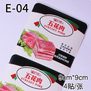 一斤装半斤装涮牛羊肉卷包装盒一次性羊肉片盒小肥牛盒食品盒包邮