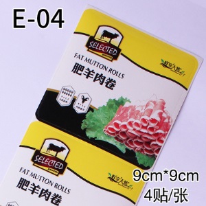 一斤装半斤装涮牛羊肉卷包装盒一次性羊肉片盒小肥牛盒食品盒包邮