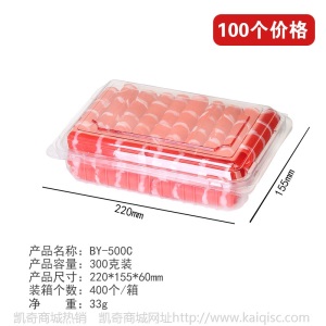 一斤装半斤装涮牛羊肉卷包装盒一次性羊肉片盒小肥牛盒食品盒包邮