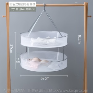 洗晒毛衣的网兜平铺晾衣网晒衣篮羊毛衫晾衣架变形神器家用
