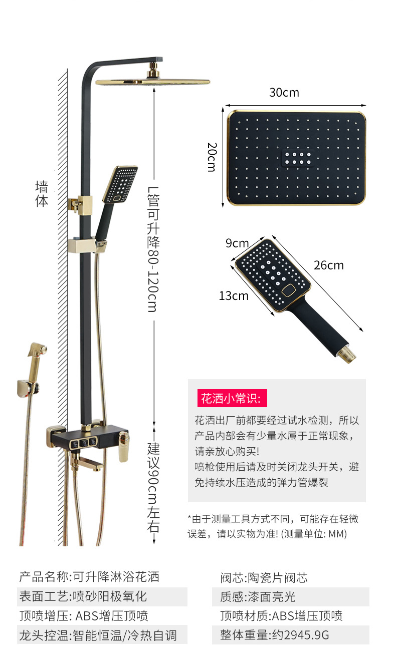 鏅鸿兘鎭掓俯鑺辨磼濂楄 鑺辨磼 鎭掓俯 鑺辨磼濂楄