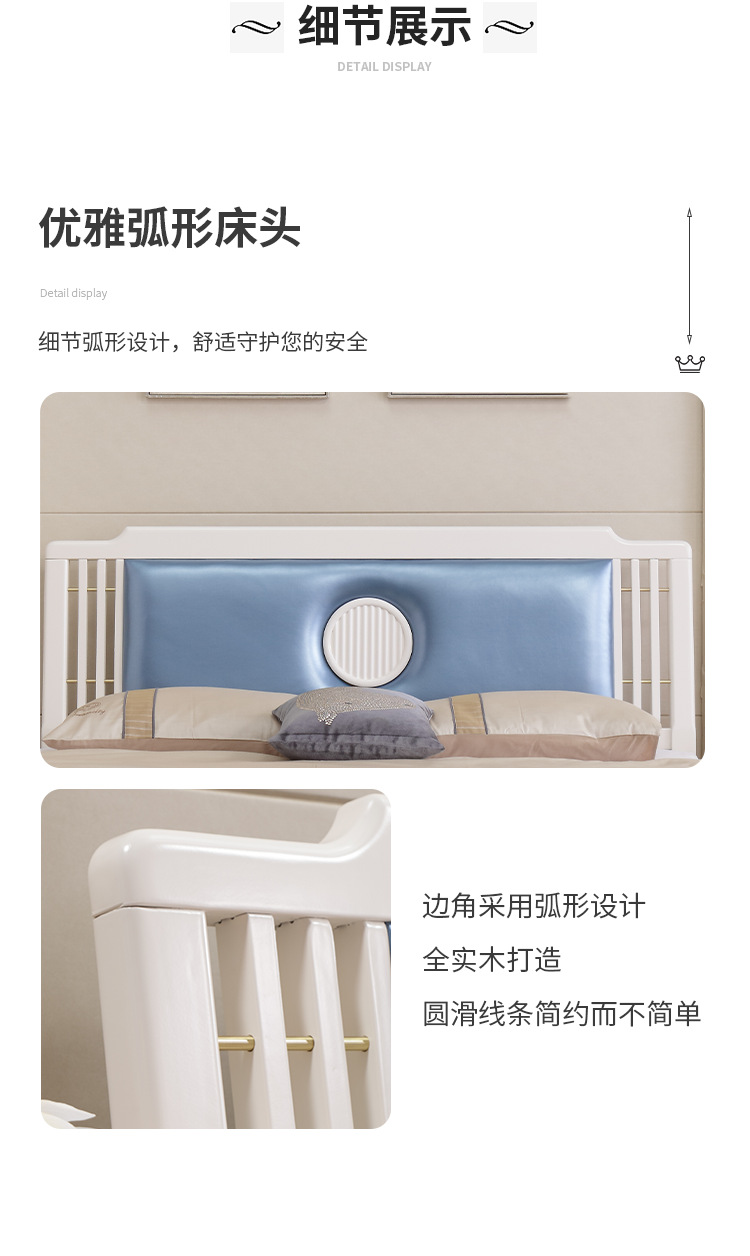 详情_08.png
