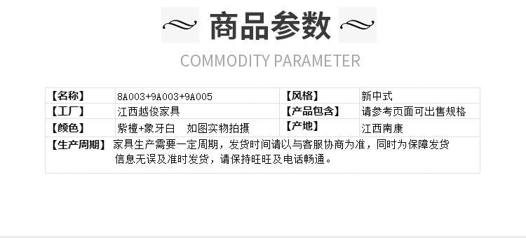 详情_13.png