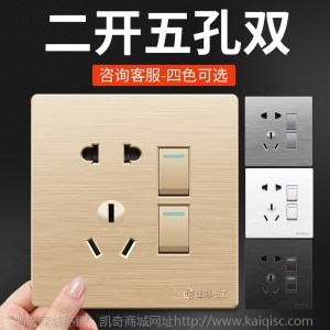 国际电工86型墙壁开关插座暗装一开5二三孔热水器空调USB插座面板