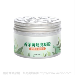 香茅驱蚊膏家用野外防蚊凝胶放置驱蚊神器灭蚊驱虫孕婴适用