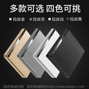 国际电工86型墙壁开关插座暗装一开5二三孔热水器空调USB插座面板