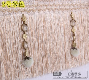 窗帘花边汽车配饰家装饰品衣服辅料流苏抱枕花边16公分杨梅龙须边