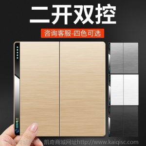 国际电工86型墙壁开关插座暗装一开5二三孔热水器空调USB插座面板