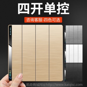 国际电工86型墙壁开关插座暗装一开5二三孔热水器空调USB插座面板
