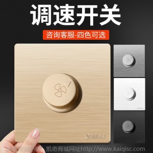 国际电工86型墙壁开关插座暗装一开5二三孔热水器空调USB插座面板